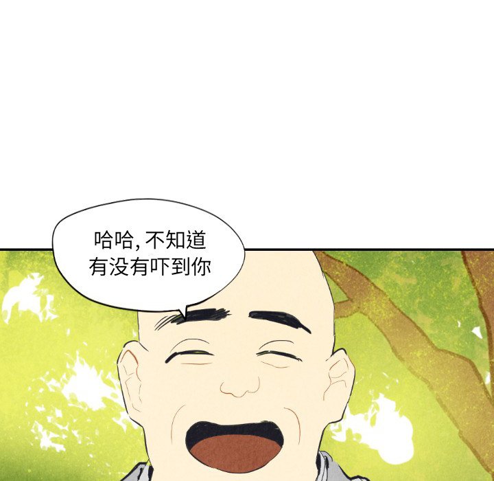 第8話 - 第45张