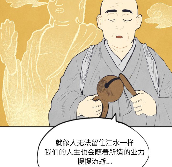 第8話 - 第49张