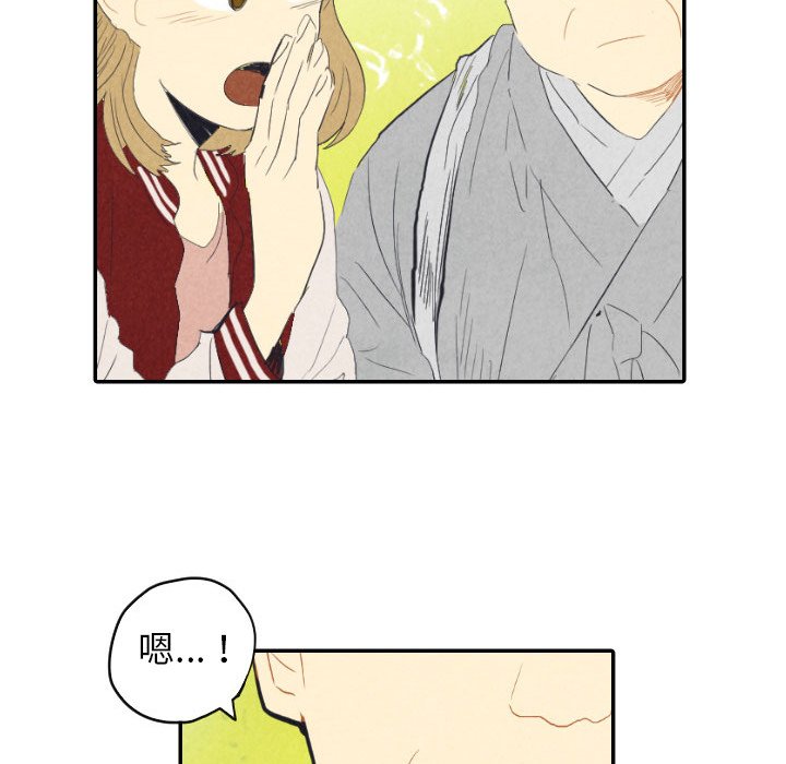 第8話 - 第54张
