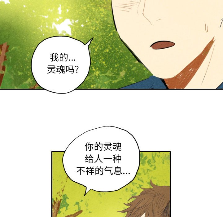 第8話 - 第57张