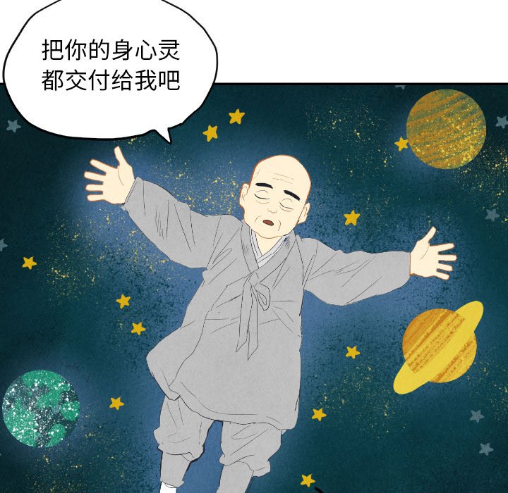 第8話 - 第59张