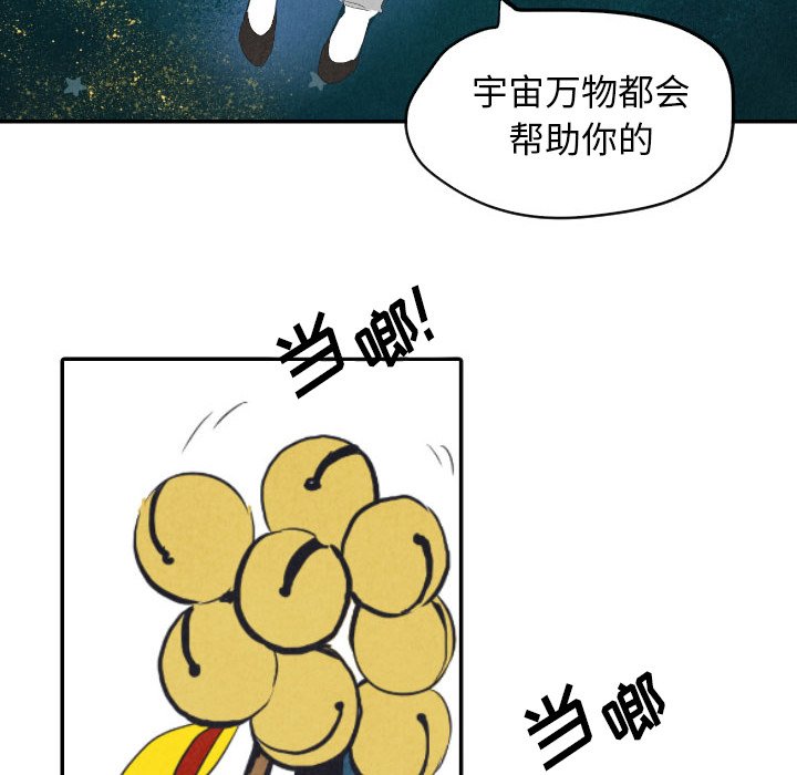 第8話 - 第60张