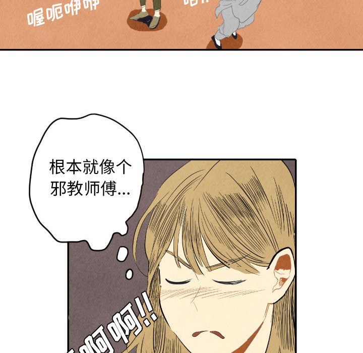 第8話 - 第65张