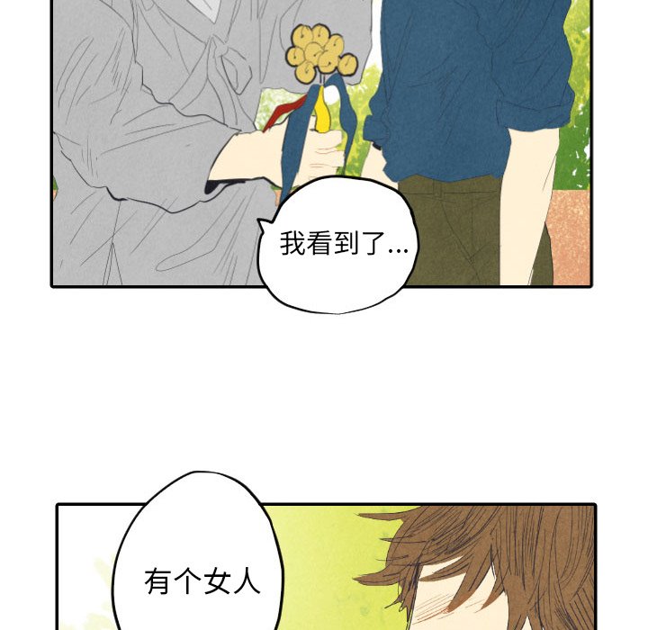 第8話 - 第68张