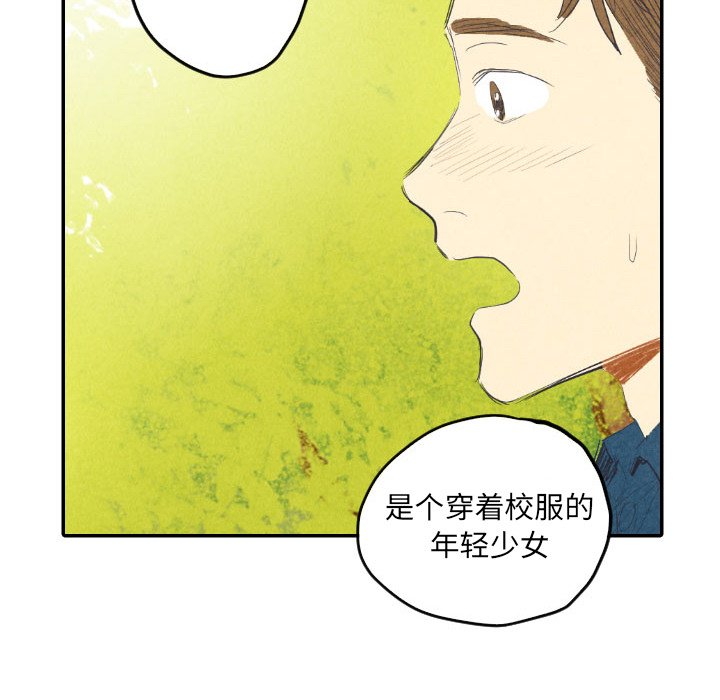 第8話 - 第69张