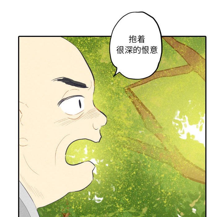 第8話 - 第70张