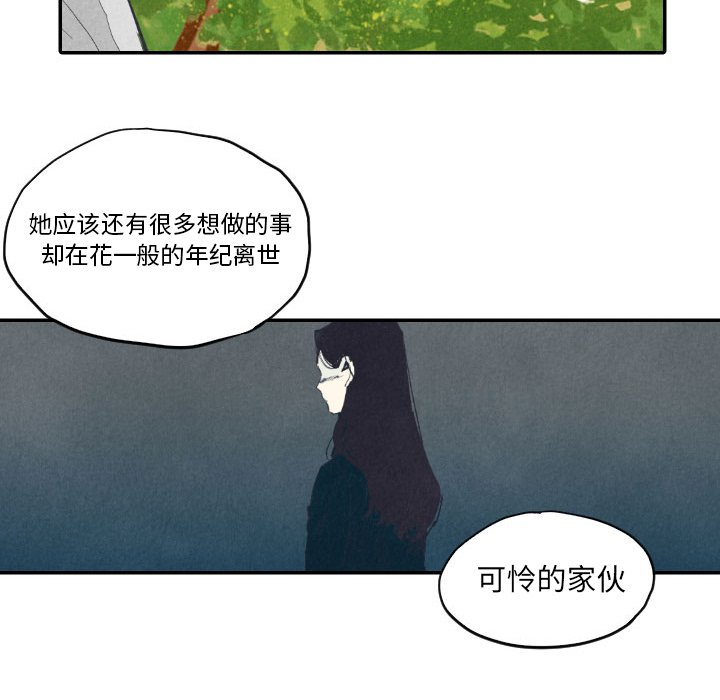 第8話 - 第71张