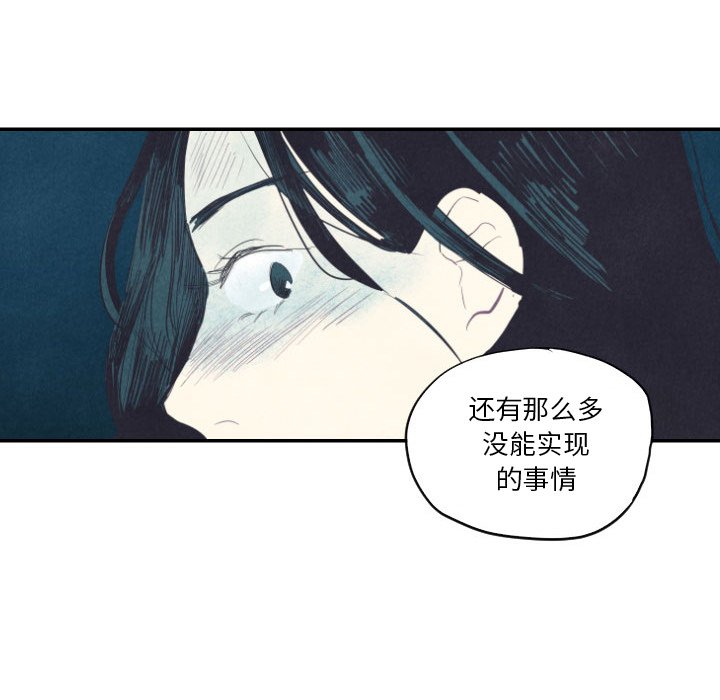 第8話 - 第72张