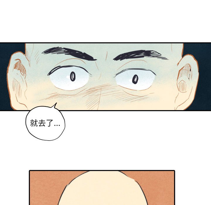 第8話 - 第73张