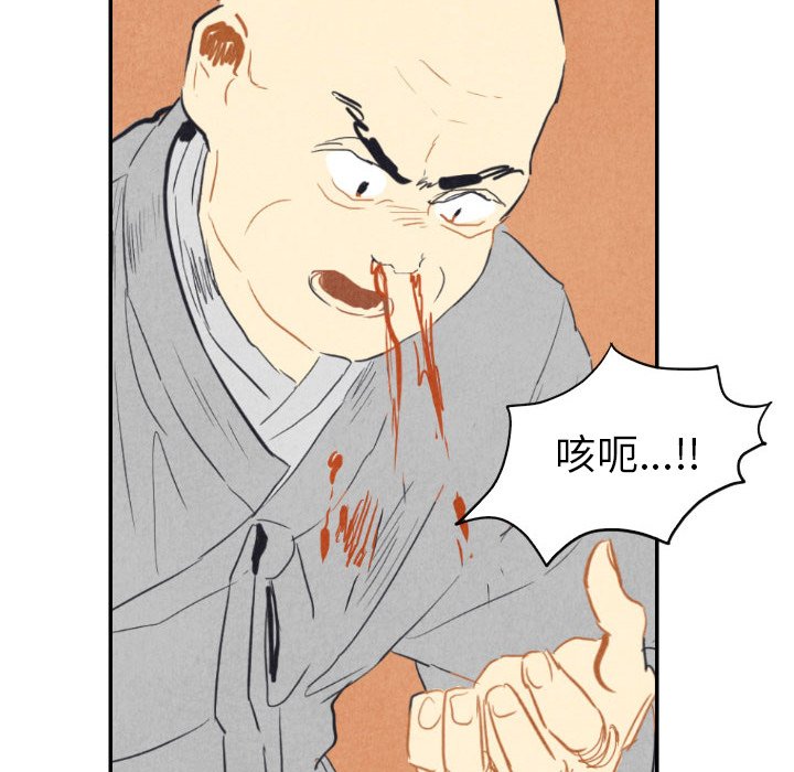 第8話 - 第74张