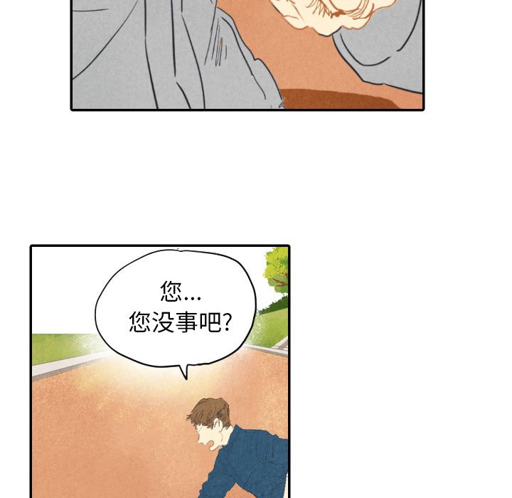 第8話 - 第75张