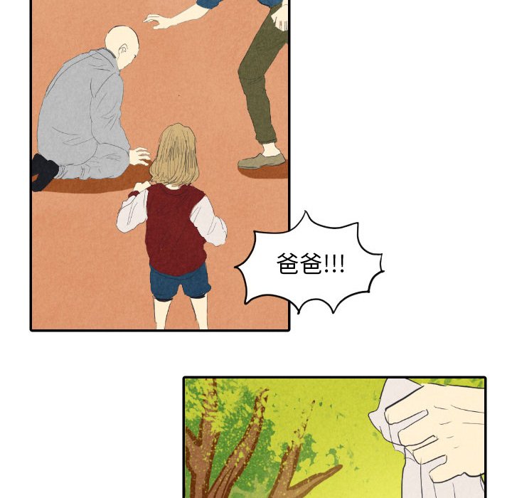 第8話 - 第76张