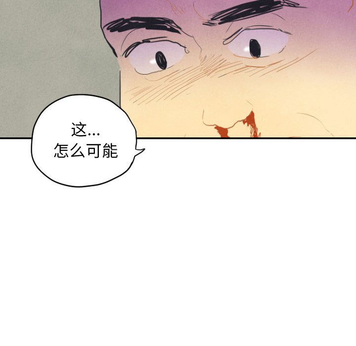第8話 - 第79张