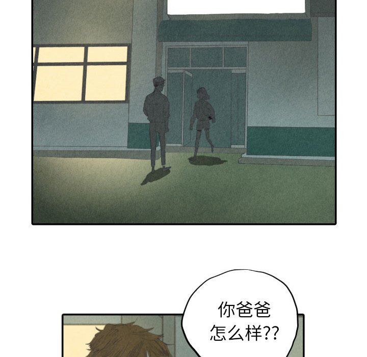 第8話 - 第81张