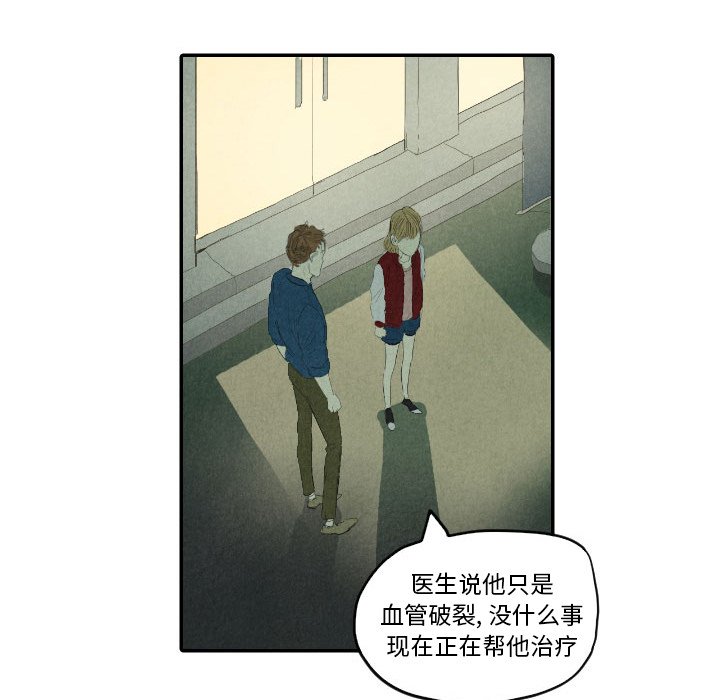 第8話 - 第83张
