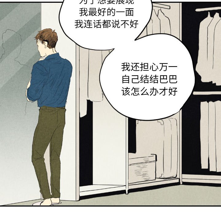 第8話 - 第90张