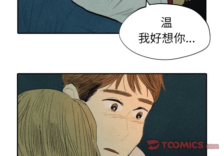 第9話 - 第1张