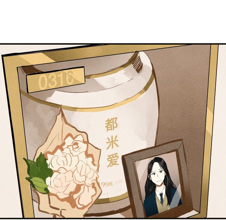 第9話 - 第104张