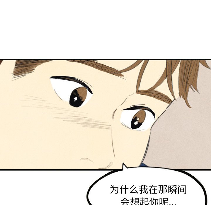 第9話 - 第106张