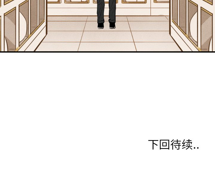 第9話 - 第108张