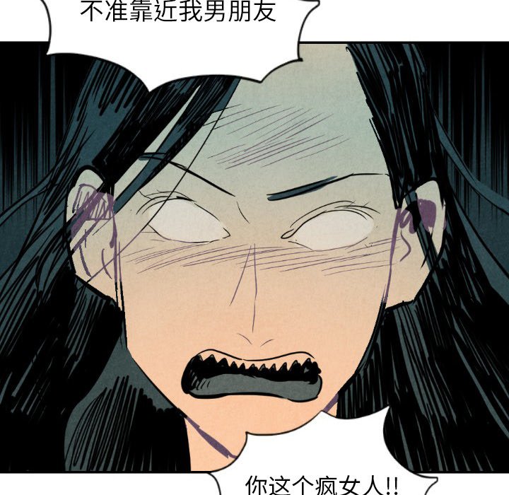 第9話 - 第11张