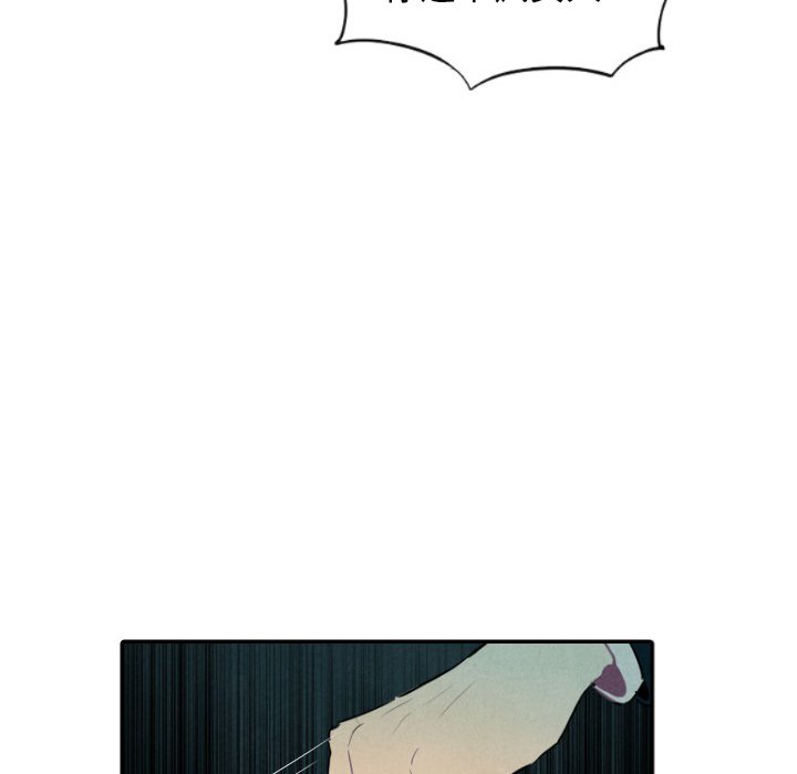 第9話 - 第12张