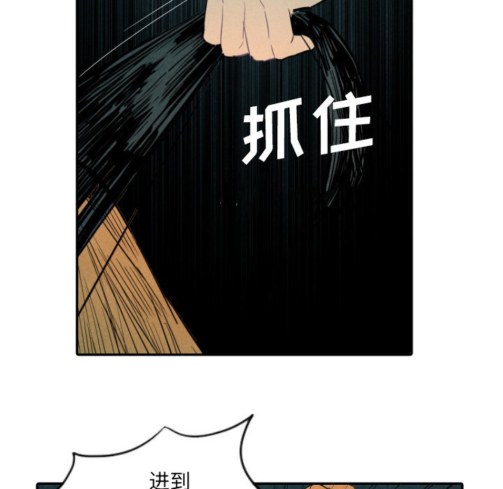 第9話 - 第13张