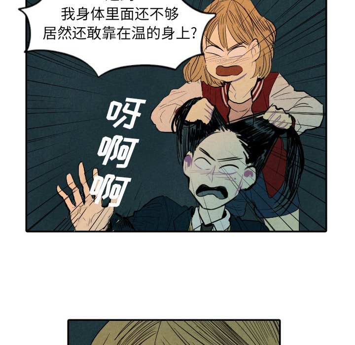 第9話 - 第14张