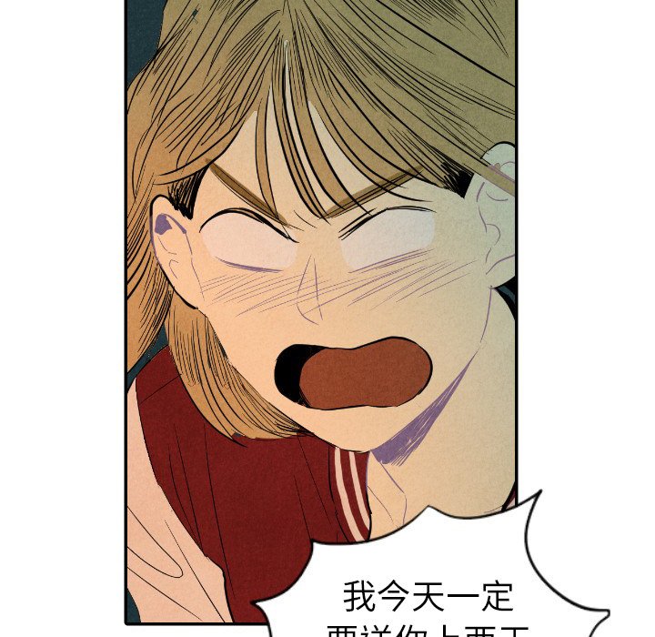第9話 - 第15张