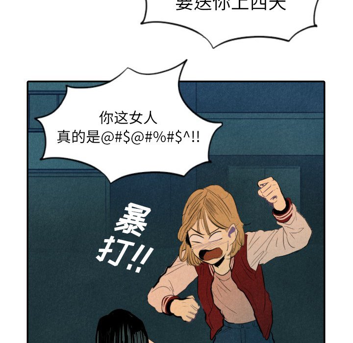 第9話 - 第16张