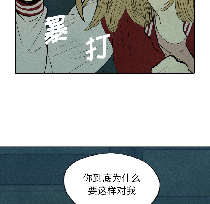 第9話 - 第20张