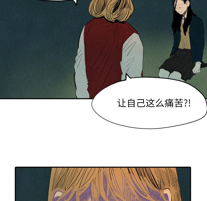 第9話 - 第24张