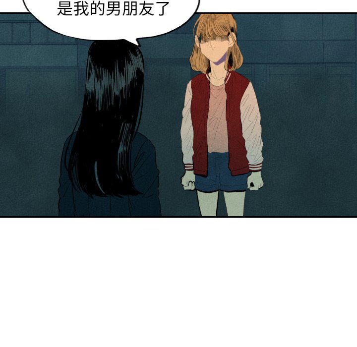 第9話 - 第26张
