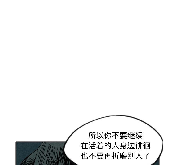 第9話 - 第27张