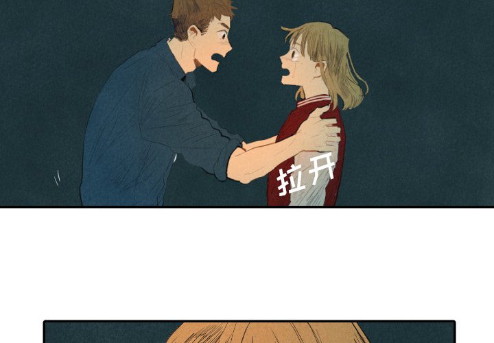 第9話 - 第3张