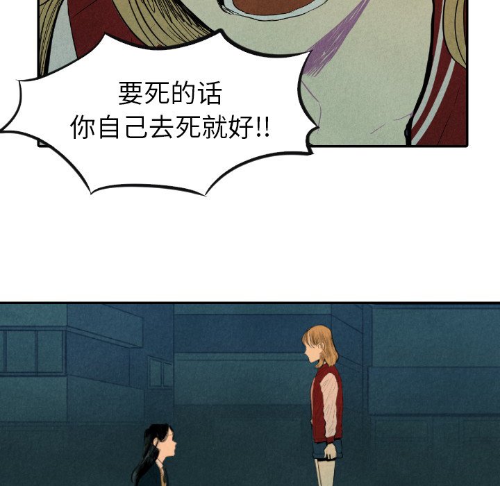 第9話 - 第30张
