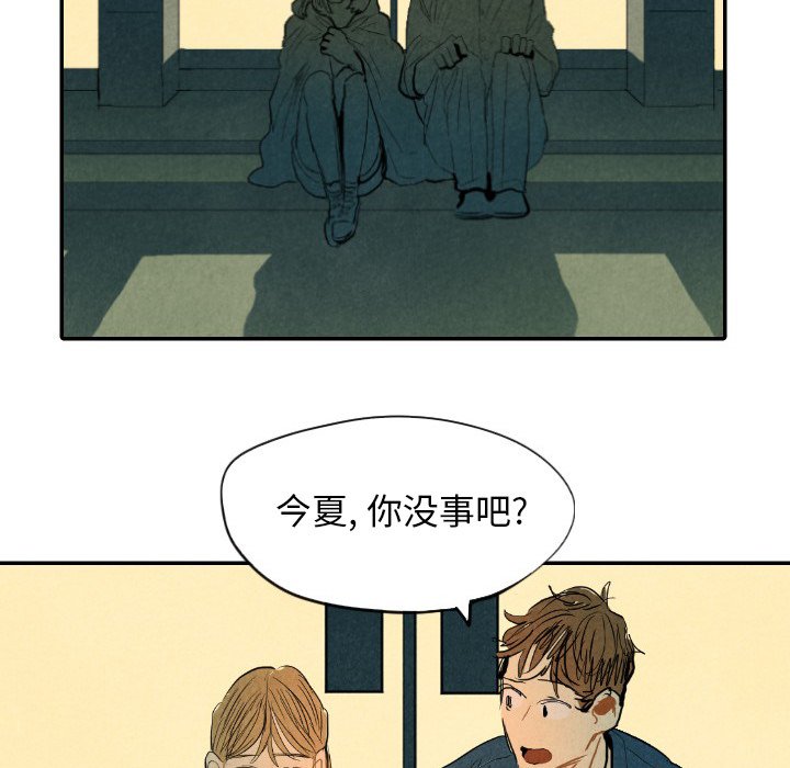 第9話 - 第45张