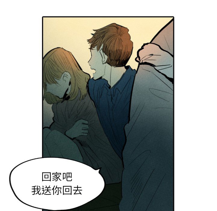第9話 - 第49张