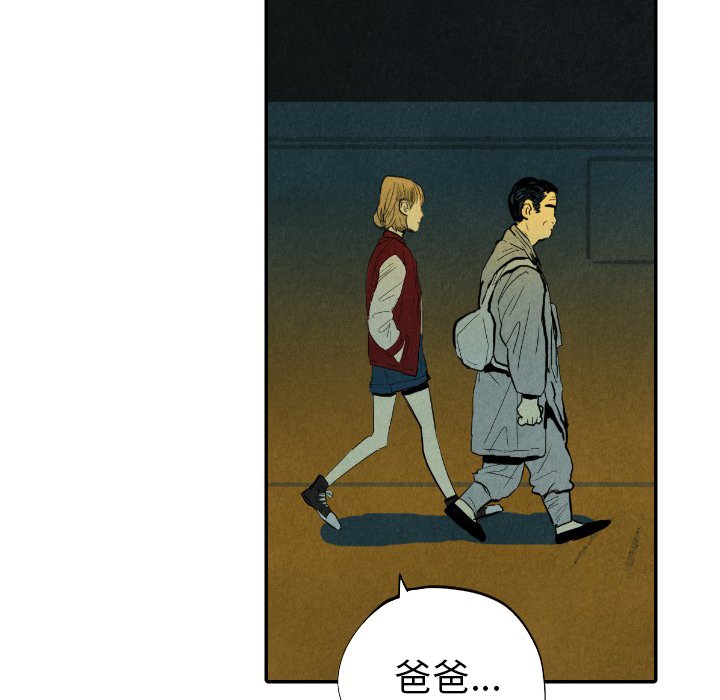 第9話 - 第56张