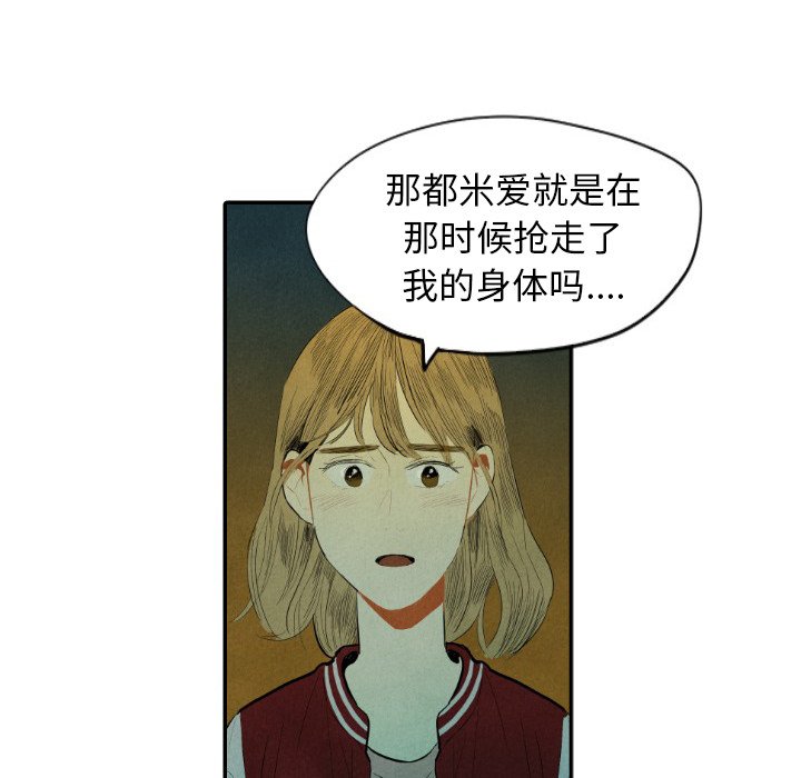 第9話 - 第59张