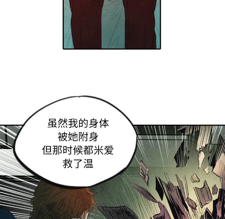 第9話 - 第60张