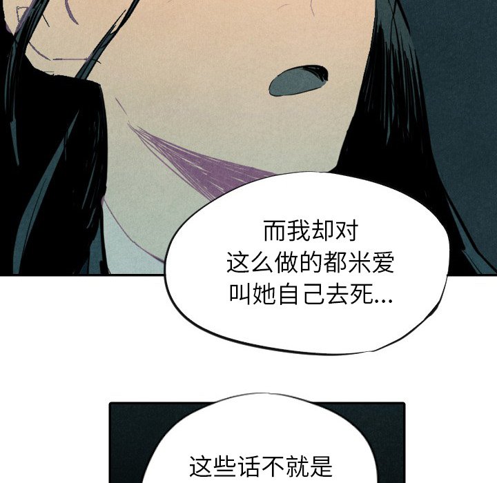 第9話 - 第62张