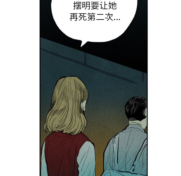 第9話 - 第63张