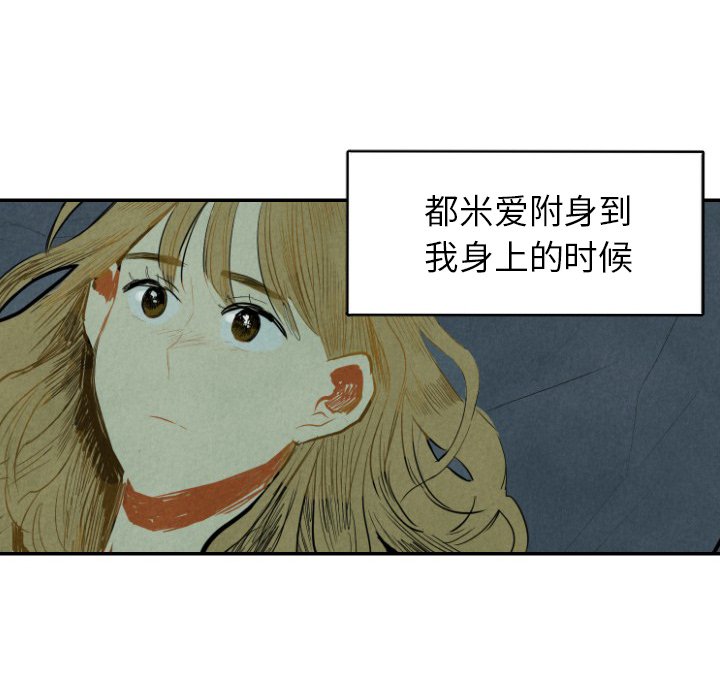 第9話 - 第70张