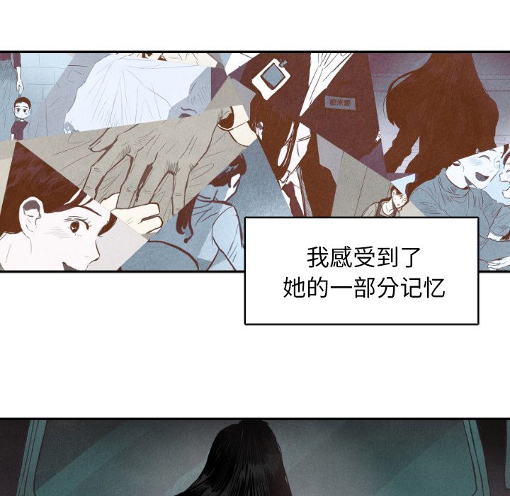 第9話 - 第71张