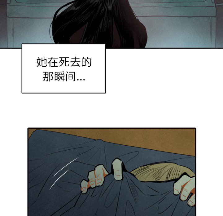 第9話 - 第72张