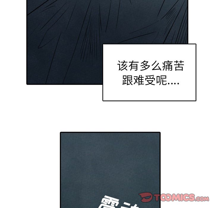 第9話 - 第73张