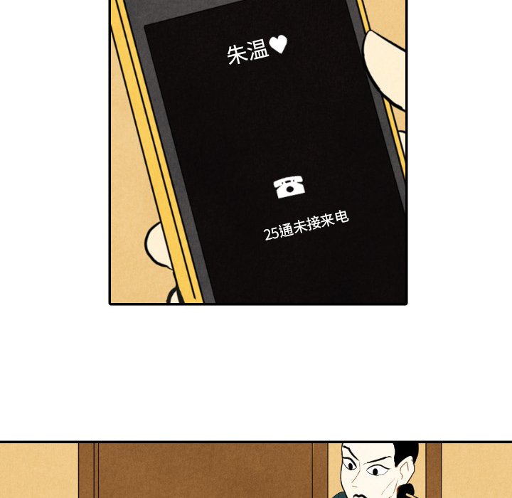 第9話 - 第79张