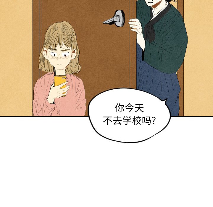 第9話 - 第80张