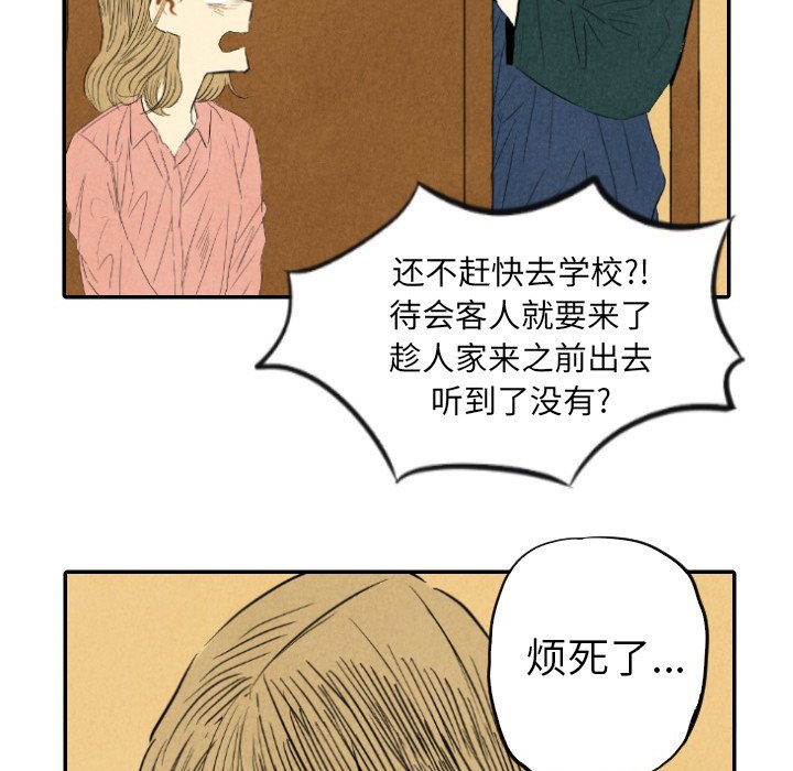 第9話 - 第83张